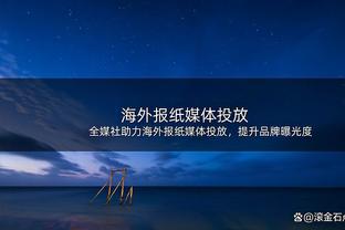 拉瓦内利：预测意超杯决赛国米战佛罗伦萨，不该安排在沙特踢